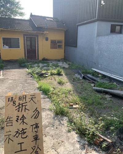 北斗拆除工程, 北斗房屋拆除, 北斗拆除房屋, 北斗違建拆除, 北斗廠房拆除, 北斗拆除廠房, 北斗拆除違建, 北斗違章建築拆除